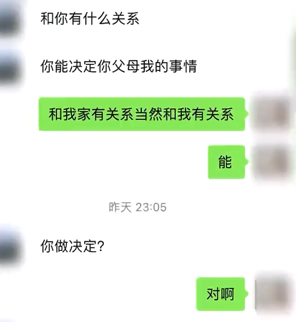 太爷爷去世 女子请假奔丧被老板怼：跟你啥关系？-第2张图片-9158手机教程网