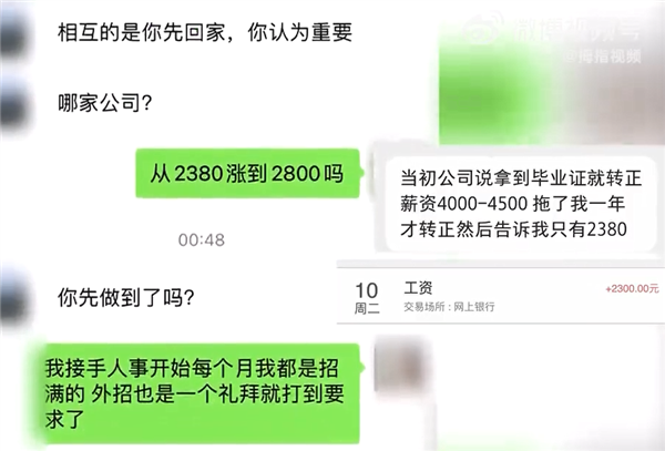 太爷爷去世 女子请假奔丧被老板怼：跟你啥关系？-第9张图片-9158手机教程网