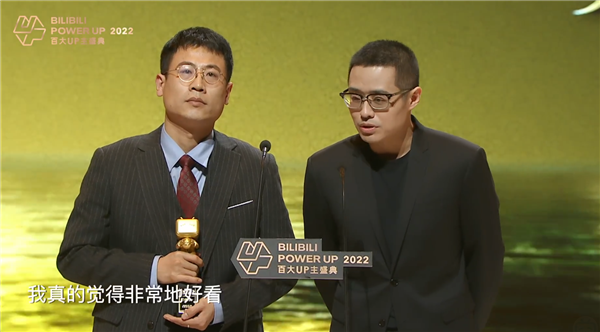 2022年朋友圈刷屏!《二舅》获B站年度最佳作品-第2张图片-9158手机教程网 2022年朋友圈刷屏!《二舅》获B站年度最佳作品-第2张图片-9158手机教程网