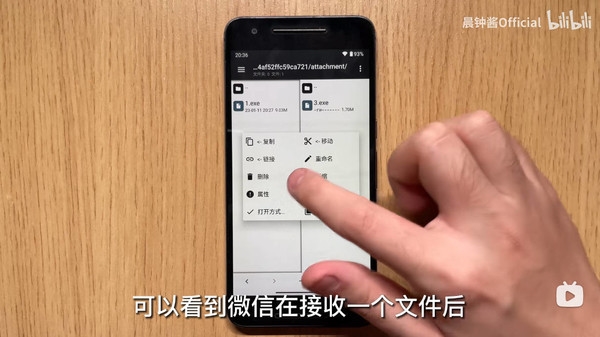 警惕！微信8.0.3版本会导致文件占用双倍手机内存！-第1张图片-9158手机教程网