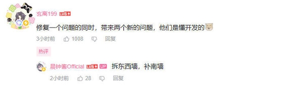 警惕！微信8.0.3版本会导致文件占用双倍手机内存！-第4张图片-9158手机教程网