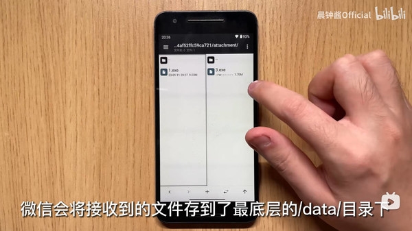 警惕！微信8.0.3版本会导致文件占用双倍手机内存！-第2张图片-9158手机教程网