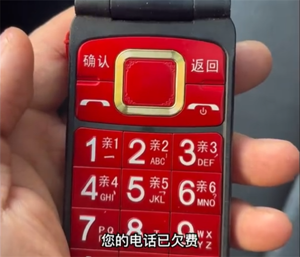 余额百元却被告知欠费 中国移动回应涉嫌诱导用户充值：已在排查-第1张图片-9158手机教程网