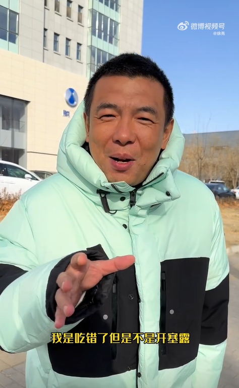 前国脚徐亮辟谣误食开塞露住院治疗:是吃错了 但啥事没有-第1张图片-9158手机教程网 前国脚徐亮辟谣误食开塞露住院治疗:是吃错了 但啥事没有-第1张图片-9158手机教程网