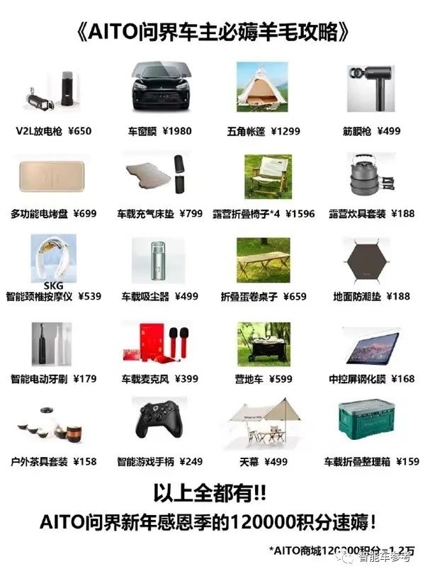 华为手把手教特斯拉降价：补偿给到位 维权变大促-第8张图片-9158手机教程网