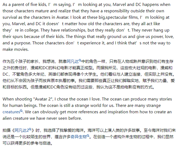 卡梅隆发文diss漫威电影：超级英雄演的像大学生-第2张图片-9158手机教程网