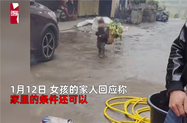 “背菜女孩”家人回应1年赚20万 不穷：虚构博眼球视频应被整治 侵犯肖像权-第2张图片-9158手机教程网