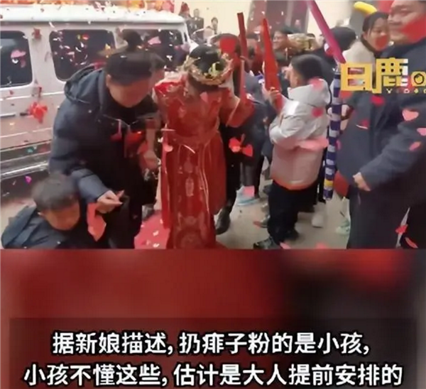 新娘刚下婚车遭痱子粉迎面砸脸引网友热议：婚闹是素质缺乏没教养？-第1张图片-9158手机教程网