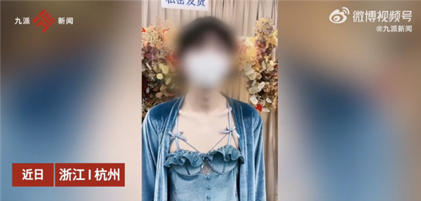 男模特直播间卖女性内衣被指擦边 有些款仅男生能穿：网友调侃黑丝销魂-第1张图片-9158手机教程网