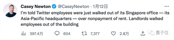 省钱还是抠门？马斯克不交房租：员工在工作日被房东赶出-第1张图片-9158手机教程网