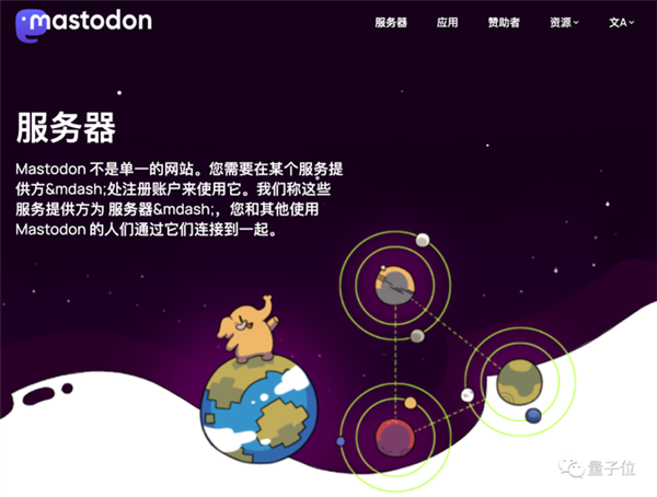 省钱还是抠门？马斯克不交房租：员工在工作日被房东赶出-第10张图片-9158手机教程网