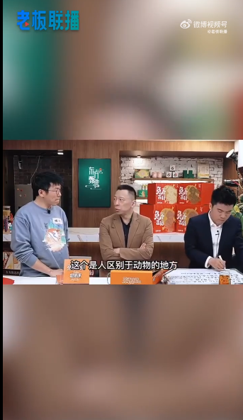 张朝阳称年轻人不要只追求赚钱和快乐：想法不对 你会很痛苦 本人风趣回应-第3张图片-9158手机教程网