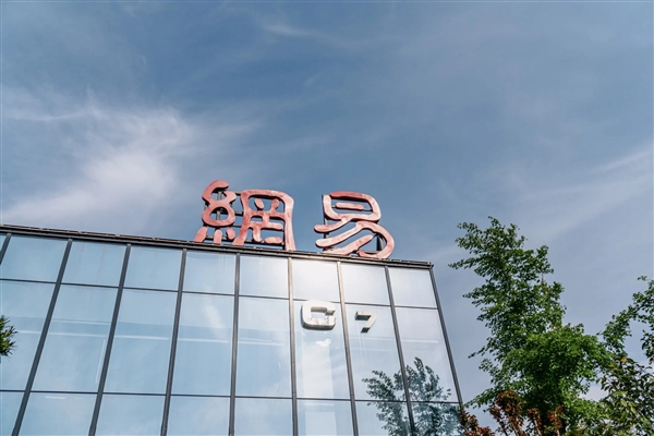 网易开始解散暴雪游戏相关团队！分手已成定局-第2张图片-9158手机教程网