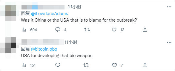 美政客称中国欠美4万亿抗疫花销,网民直接甩出了4张“一万亿元”面额的冥币-第2张图片-9158手机教程网 美政客称中国欠美4万亿抗疫花销,网民直接甩出了4张“一万亿元”面额的冥币-第2张图片-9158手机教程网