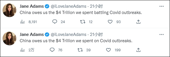 美政客称中国欠美4万亿抗疫花销,网民直接甩出了4张“一万亿元”面额的冥币-第1张图片-9158手机教程网 美政客称中国欠美4万亿抗疫花销,网民直接甩出了4张“一万亿元”面额的冥币-第1张图片-9158手机教程网