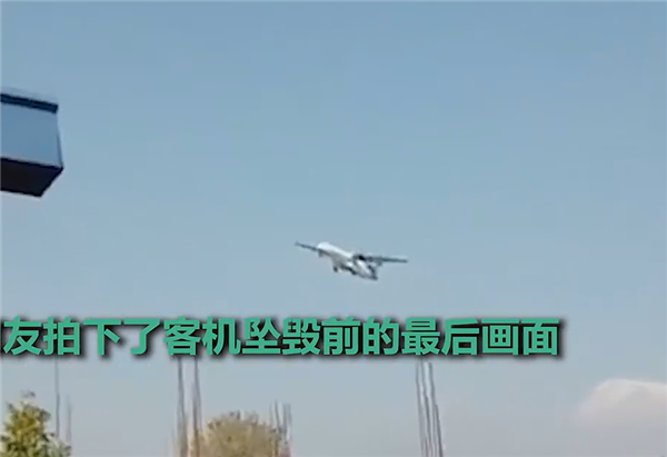 尼泊尔一载72人客机坠毁 现场曝光：空难已致至少45人死亡-第7张图片-9158手机教程网