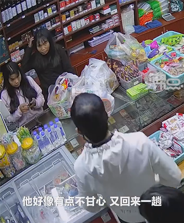 男子买898元零食P图付款 被抓现行:实际支付了1分钱-第4张图片-9158手机教程网 男子买898元零食P图付款 被抓现行:实际支付了1分钱-第4张图片-9158手机教程网