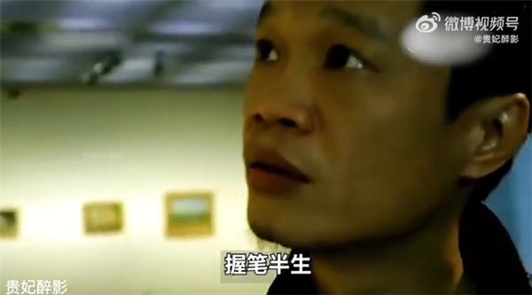 《中国梵高》突然火了：农民画工临摹10万张梵高的画 见到真迹后却沉默-第4张图片-9158手机教程网