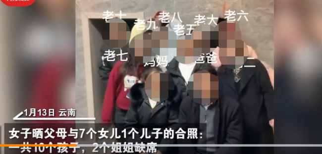 夫妻生了9胎都是女儿 第10胎儿子 网友：唏嘘不已！大半辈子都在怀孕中度过-第1张图片-9158手机教程网