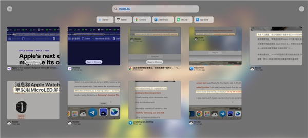 你在电脑里看过的所有内容 它都能找出来！-第2张图片-9158手机教程网