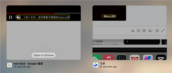 你在电脑里看过的所有内容 它都能找出来！-第3张图片-9158手机教程网