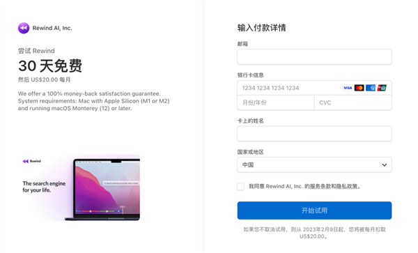 你在电脑里看过的所有内容 它都能找出来！-第15张图片-9158手机教程网