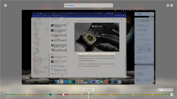 你在电脑里看过的所有内容 它都能找出来！-第4张图片-9158手机教程网