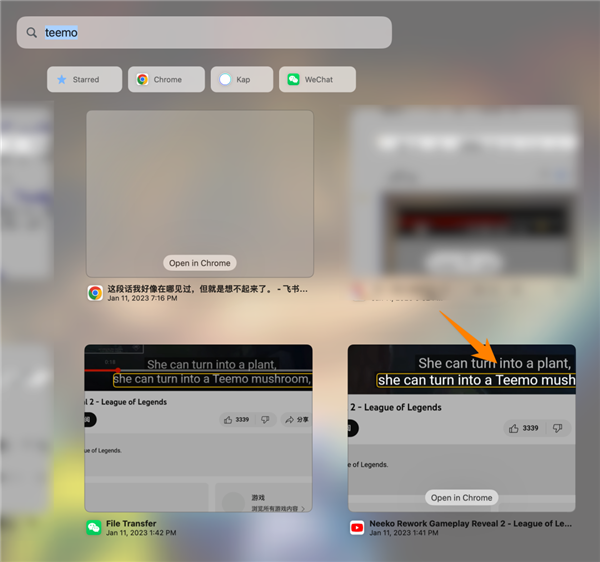 你在电脑里看过的所有内容 它都能找出来！-第6张图片-9158手机教程网