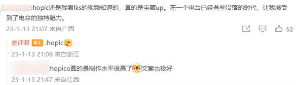 B站百大UP主名单出来后 为什么有人不同意？-第2张图片-9158手机教程网