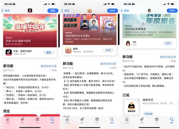太傲慢！微信更新内容仅“九个字” 网友：怕大家知道更新了什么吗？-第2张图片-9158手机教程网