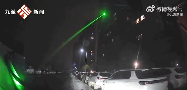 男子开车时被激光笔照射 瞬间眼前一片黑!专家称可能会永久损伤-第1张图片-9158手机教程网 男子开车时被激光笔照射 瞬间眼前一片黑!专家称可能会永久损伤-第1张图片-9158手机教程网