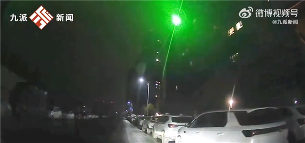 男子开车时被激光笔照射 瞬间眼前一片黑!专家称可能会永久损伤-第2张图片-9158手机教程网 男子开车时被激光笔照射 瞬间眼前一片黑!专家称可能会永久损伤-第2张图片-9158手机教程网