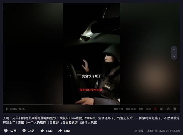 95后女子一人一车自驾特斯拉去西藏:没电还掉坑 无奈折返-第2张图片-9158手机教程网 95后女子一人一车自驾特斯拉去西藏:没电还掉坑 无奈折返-第2张图片-9158手机教程网