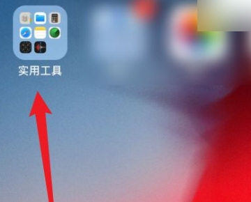 苹果手机打材兰电话录音功能在哪里?-第1张图片-9158手机教程网