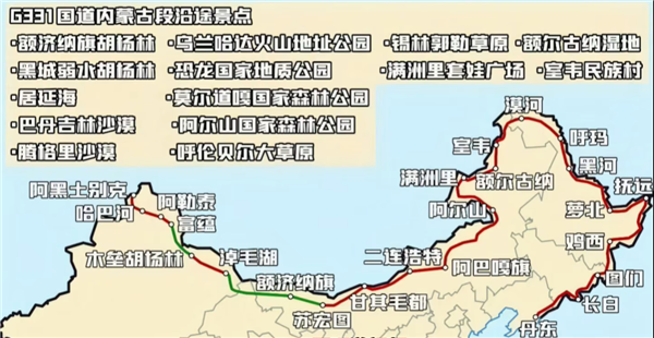 90后女生开比亚迪环游中国：总花费2.3万元 油费+电费还不到3千-第7张图片-9158手机教程网