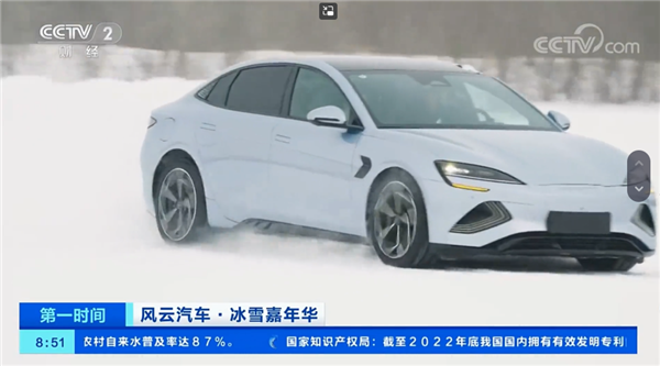 央视点赞比亚迪：不惧冰雪 用技术发力高端-第2张图片-9158手机教程网