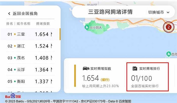 三亚已成全国最堵城市:国人扎堆去海南 能堵到你哭泣-第1张图片-9158手机教程网 三亚已成全国最堵城市:国人扎堆去海南 能堵到你哭泣-第1张图片-9158手机教程网