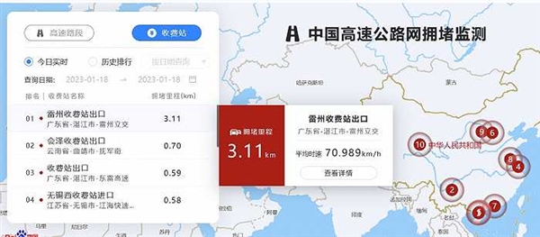 三亚已成全国最堵城市:国人扎堆去海南 能堵到你哭泣-第2张图片-9158手机教程网 三亚已成全国最堵城市:国人扎堆去海南 能堵到你哭泣-第2张图片-9158手机教程网