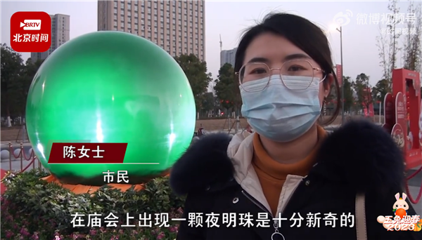 直径2米、重达11吨！价值2.5亿超大夜明珠亮相武汉-第2张图片-9158手机教程网