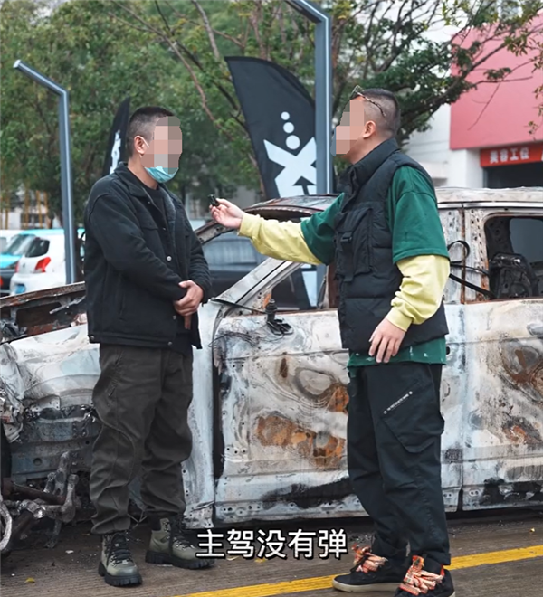 曝领克09事故后自燃 关键证据被切割 官方回应:绝不存在介入情况-第1张图片-9158手机教程网 曝领克09事故后自燃 关键证据被切割 官方回应:绝不存在介入情况-第1张图片-9158手机教程网