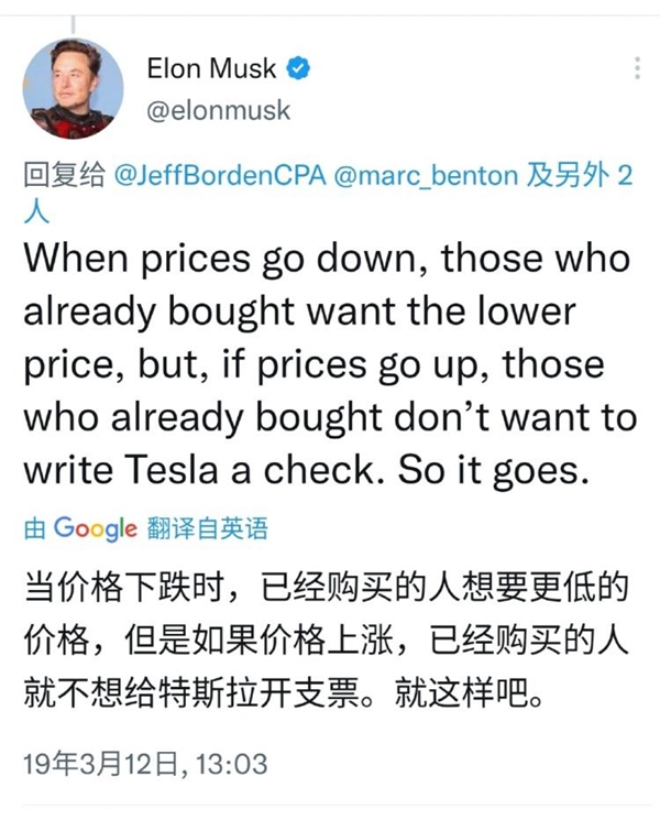 老外车主不去闹？海外车主怎么看特斯拉全球降价潮和"维权"-第3张图片-9158手机教程网