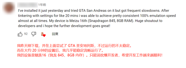 为了让大家免费玩游戏 大佬差点被人灭口！-第6张图片-9158手机教程网