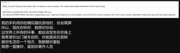 为了让大家免费玩游戏 大佬差点被人灭口！-第8张图片-9158手机教程网