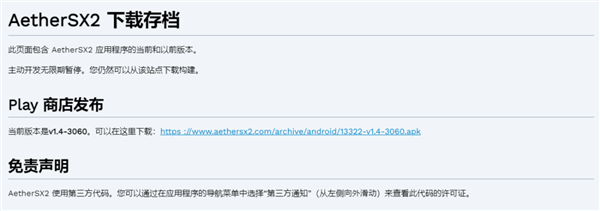为了让大家免费玩游戏 大佬差点被人灭口！-第12张图片-9158手机教程网