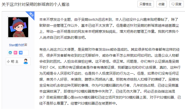 为了让大家免费玩游戏 大佬差点被人灭口！-第9张图片-9158手机教程网