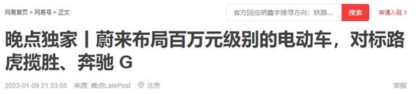 憋出大招的电车 可能会剥夺油车最后的尊严-第5张图片-9158手机教程网 憋出大招的电车 可能会剥夺油车最后的尊严-第5张图片-9158手机教程网