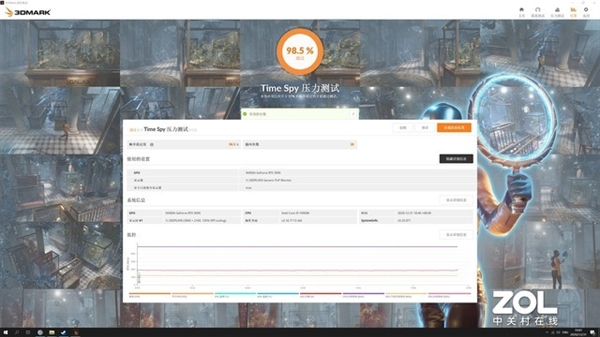 全世界通用的3DMARK如何使用 细分功能详解-第14张图片-9158手机教程网