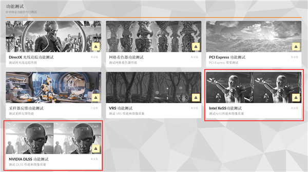 全世界通用的3DMARK如何使用 细分功能详解-第8张图片-9158手机教程网