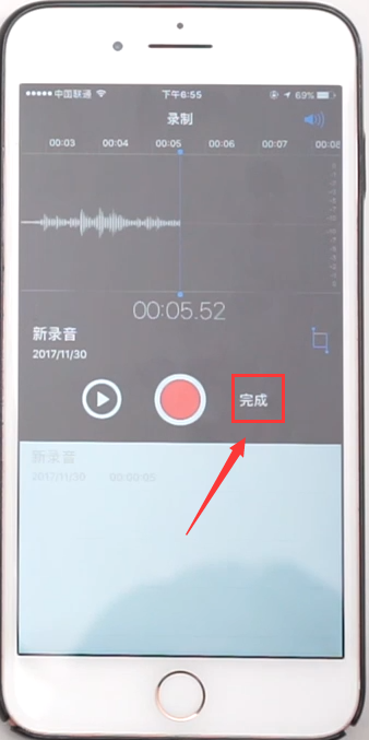 苹果手机的录音展元因离封过翻查演功能在哪里?-第6张图片-9158手机教程网 苹果手机的录音展元因离封过翻查演功能在哪里?-第6张图片-9158手机教程网