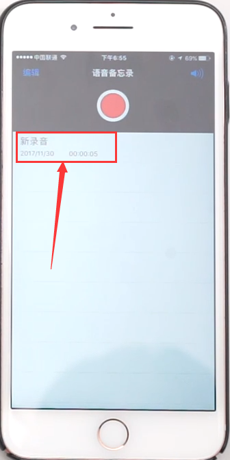苹果手前阳配命站义机的录音功能在哪里?-第8张图片-9158手机教程网 苹果手前阳配命站义机的录音功能在哪里?-第8张图片-9158手机教程网